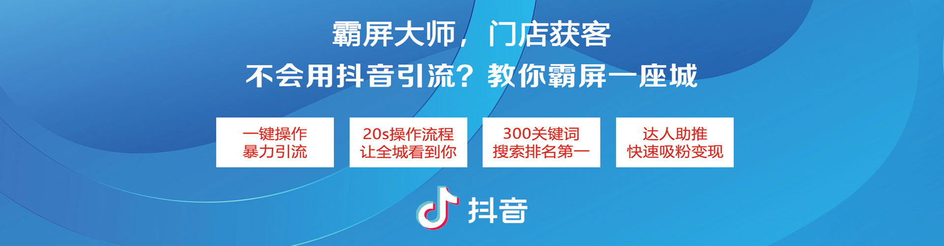 德保百度运营推广