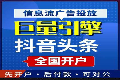 竞价广告的技巧与策略：网络推广的经典案例分享