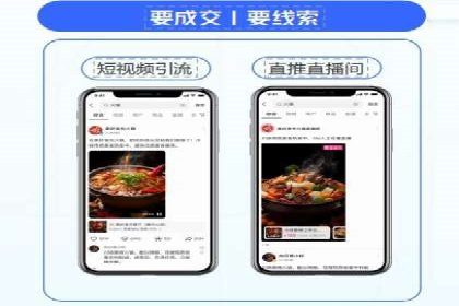 百度信息流广告的投放技巧与经典成功案例
