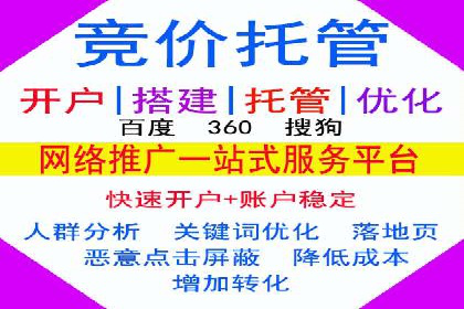 案例分析：百度竞价开户助力企业拓展市场