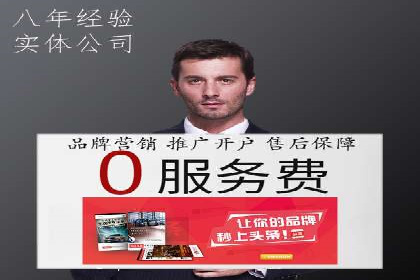 百度广告竞价策略详解：某电商平台的成功案例